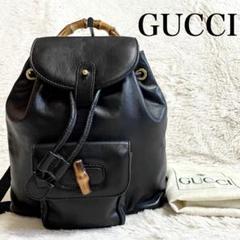 2025年最新】GUCCI グッチ リュックの人気アイテム - メルカリ