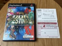 eva67894様 リクエスト 3点 まとめ商品