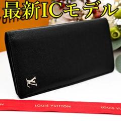 [ICモデル] ルイヴィトン 長財布 タイガ シルバー金具 ブラザ NM
