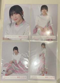 櫻坂46 森田ひかる 「W-KEYAKI FES 2021」衣装 生写真 コンプ