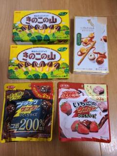 2025年最新】きのこの山 たけのこの里 いちごの人気アイテム