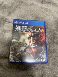 PS4 進撃の巨人
