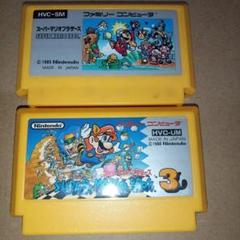ファミコン　スーパーマリオ　2個セット