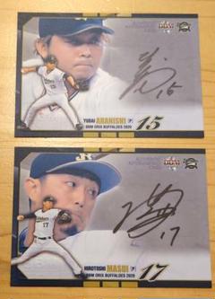 荒西祐大 オリックスバファローズ選手カードコンプリートセット2019 2025年最新】荒西祐大の人気アイテム - メルカリ
