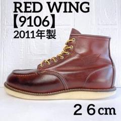 RED WING 9106 US5D アイリッシュセッター 楽天市場】レッドウィング REDWING 9106 6inch CLASSIC MOC