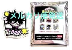 僕のヒーローアカデミア ヒロアカ アクリルクリップ アクリルバッジ 荼毘