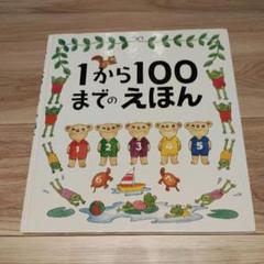 2025年最新】全国学校図書館協議会選定書の人気アイテム - メルカリ