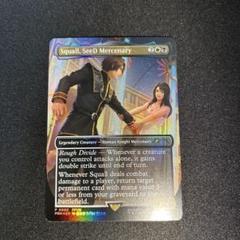 mtg 優勝プロモ SeeDの傭兵、スコール ボーダーレス FOIL - メルカリ