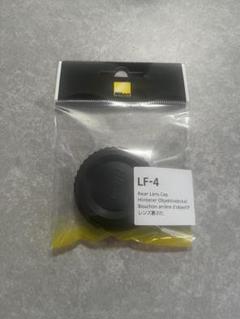 Nikon 純正品 LF-4 レンズキャップのサムネイル