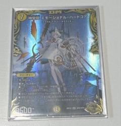 神聖龍 エモーショナル・ハードコア 金トレジャー 1枚 - メルカリ