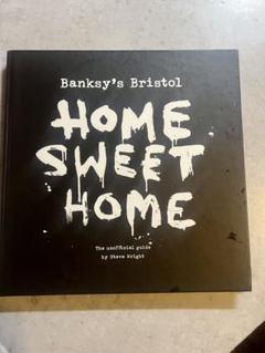 Banksy's Bristol Home Sweet Home - メルカリ