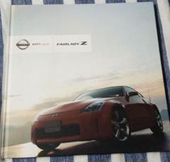 カタログ☆FARLADY Z☆NISSAN☆ハードカバー&薄い冊子(3枚目)