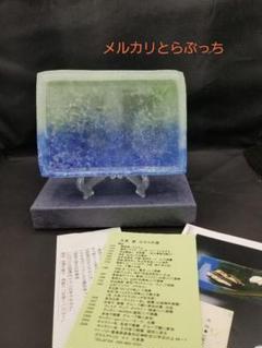 パート・ド・ヴェール　ガラスぐい呑　茶器　苔色　ガラス作家　佐伯泰典作 パート・ド・ヴェール ガラスぐい呑 茶器 苔色 ガラス作家 佐伯