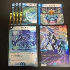 青単サイバー　デッキパーツ