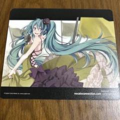 vocaloconnection.com 初音ミク　マウスパッド【CD特典】
