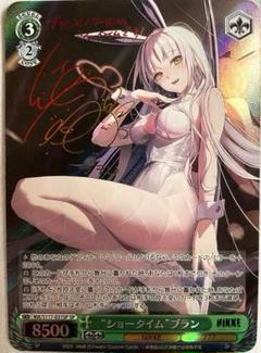 ブラン　観賞用　ヴァイスシュヴァルツ　ユニオンアリーナ　NIKKE 2