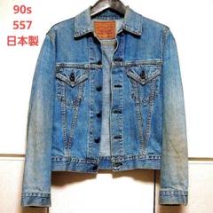 2025年最新】リーバイス 71557の人気アイテム - メルカリ
