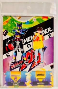 仮面ライダーガヴ　アクリルスタンド　まとめ売り 仮面ライダーガヴ アクリルスタンド まとめ売り - メルカリ