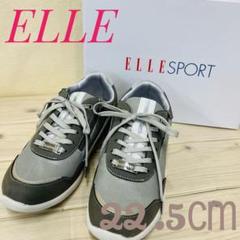 ELLESPORT エレガント防水防滑スニーカー グレー 22.5㎝ - メルカリ
