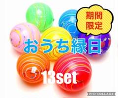 ヨーヨー釣りセットの中古 未使用品を探そう メルカリ ヨーヨー釣りセットの中古 未使用品を探そう メルカリ