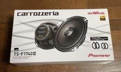 carrozzeria TS-F1740Ⅱ 新品、未開封品 楽天市場】【7/30限定】最大3,000円OFFクーポン配布！TS-F1740II
