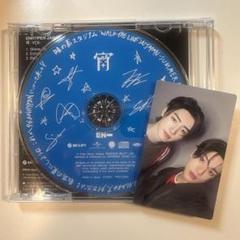 ENHYPEN 宵 味スタ限定盤 トレカ付き ソンフン ジェイク