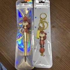 ハンドメイドボールペン キーホルダー セット
