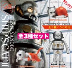 2025年最新】ヤノベケンジ フィギュアの人気アイテム - メルカリ