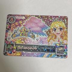 2025年最新】アイカツ ルミエールライトの人気アイテム - メルカリ