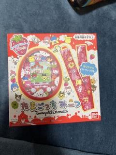 【美品】たまごっちみーつ　サンリオキャラクターズDX 赤　希少　レア たまごっちみーつ サンリオキャラクターズDXセット | サンリオ