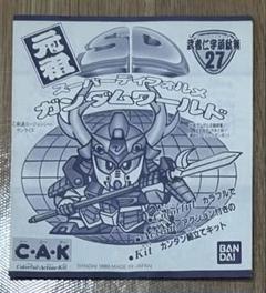 2025年最新】スーパーデフォルメガンダムワールドの人気アイテム