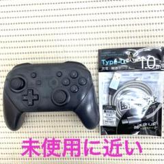 Switchプロコン