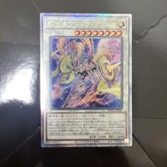 プリメラ　25th クオシク 重騎士プリメラ(25thシク) | クォーターセンチュリー