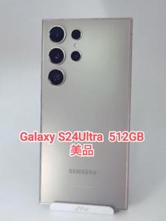 本日限定‼️　美品ですGalaxy S24 Ultra 国内版 512GB Galaxy S24 Ultra国内版 12GB+512GB｜Yahoo!フリマ（旧PayPay