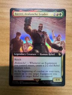 MtG: アバランチのリーダー、バレット (FIC) 英語版 拡張Foil版