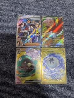 ポケモンカード　SRセット