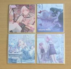 プロセカ 暁山瑞希 ミニ色紙 ニーゴ