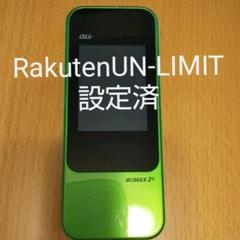 ⑰Speed Wi-Fi NEXT W04 AU RakutenUN-LIMIT