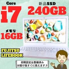 【富士通】ノートパソコン Corei7 Win11 新品 SSD 16GB 美品