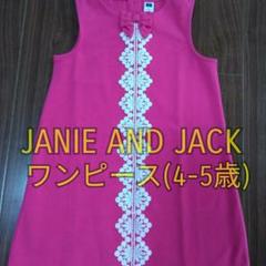 値下げ(2980→2380)JANIE AND JACKワンピース