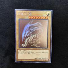 遊戯王 青眼の白竜trcホロほか TRC ホログラフィックレア 青眼の白龍 遊戯王 ホロ