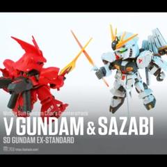 SDガンダム EXスタンダード νガンダム＆サザビー 改修・全塗装