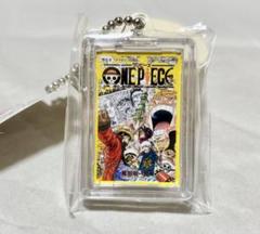ONEPIECE ワンピース コミックチャーム　七十巻のサムネイル