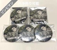 ワンパンマン　ヒーロー缶バッジ　缶バッジ　ジャンフェス　ゾンビマン ワンパンマン ヒーロー缶バッジ 缶バッジ ジャンフェス
