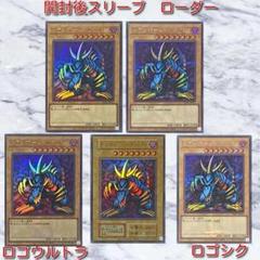 2025年最新】遊戯王 初期ロゴ スリーブの人気アイテム - メルカリ