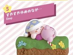 星のカービィ　ならべて！ぽよっとコレクション　02 03 05 06 全4種類 星のカービィ 30th ならべて！ぽよっとコレクション：商品案内