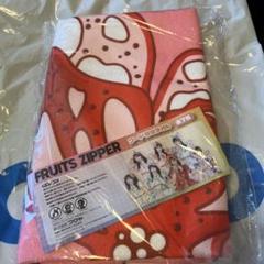 FRUITS ZIPPER フード付きタオル 月足天音 GiGO限定 新品 GiGO限定 FRUITS ZIPPER フード付きタオル 月足天音ver - メルカリ