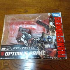 2025年最新】トランスフォーマー MB-01 オプティマスプライムの
