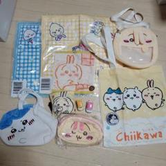 Chiikawa ポーチセット ぬいぐるみ風　ちいかわ