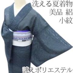 Y3382◇美品 絽 誂えポリエステル 手縫い仕立て 小紋 洗える夏